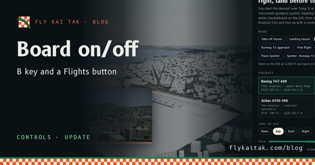 The home screen with the flight board hidden and the Flights button dimmed.