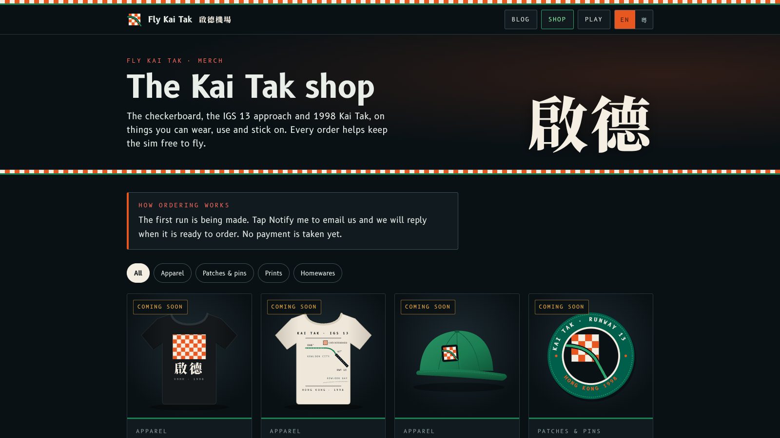The Fly Kai Tak shop page, titled The Kai Tak shop, with 啟德 in large characters and the first products below.