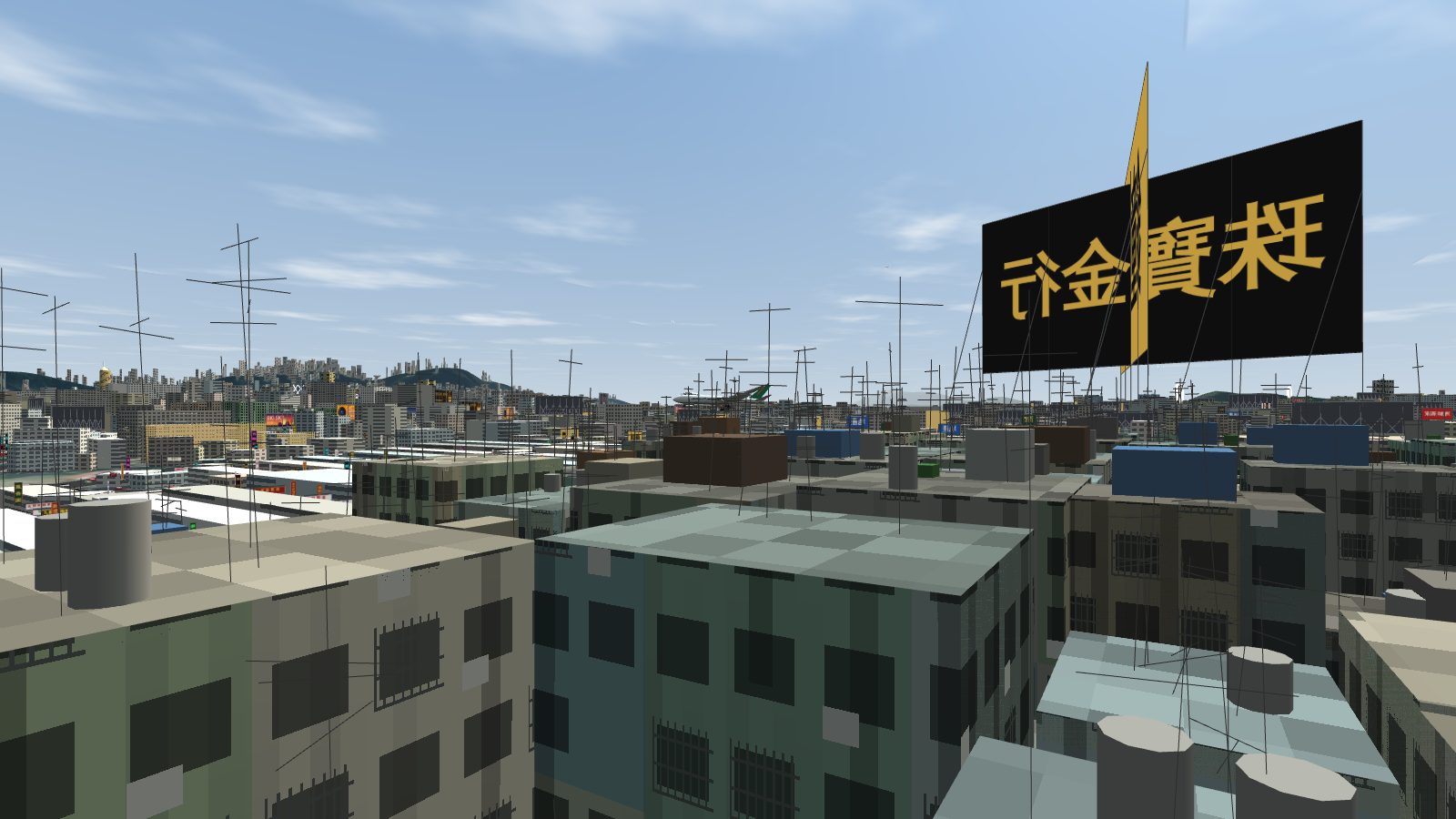 Rooftop level over the Walled City with a forest of aerials and a jet turning in the distance.