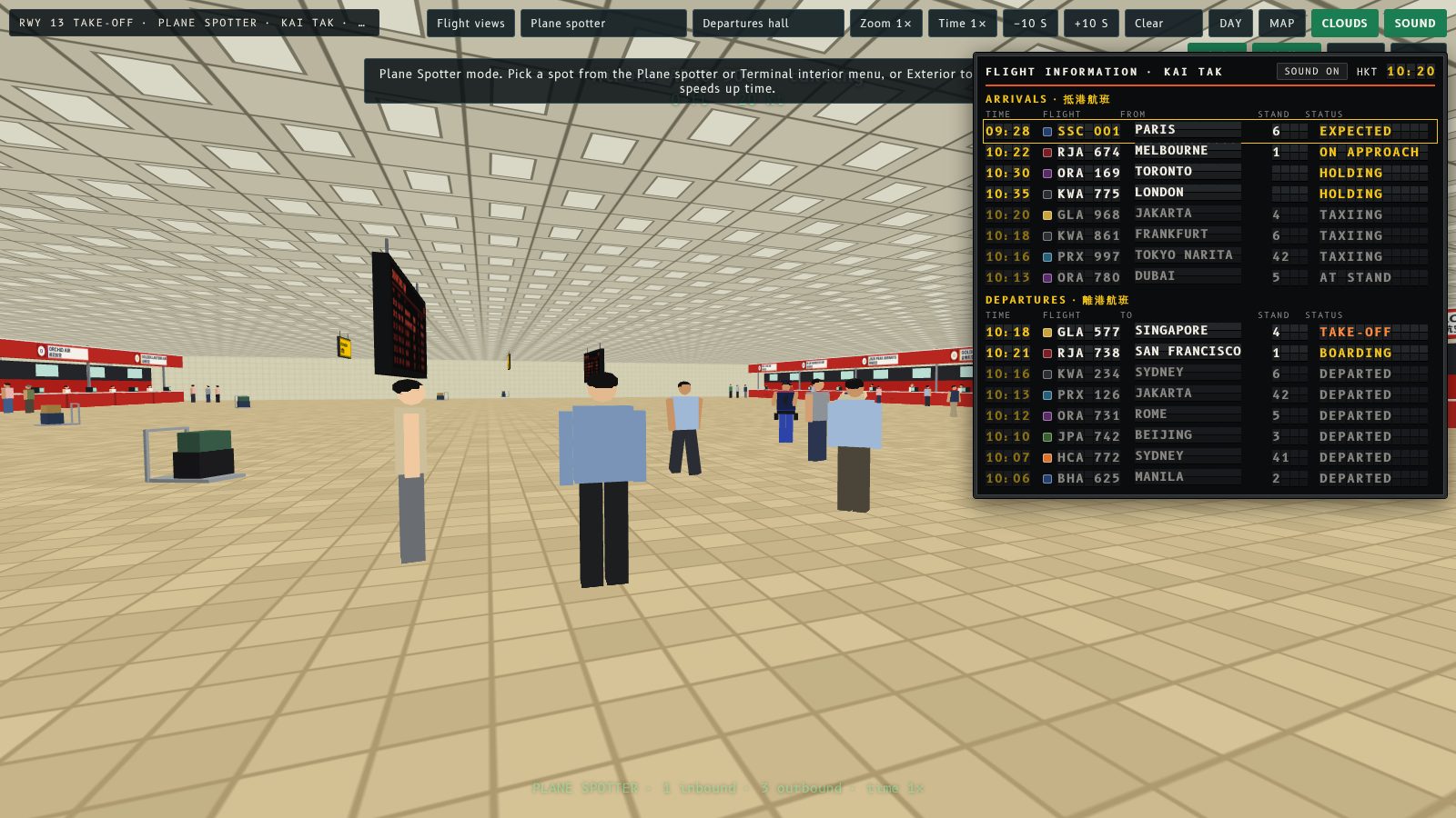 The top bar with three view menus while the camera stands in the departures hall.
